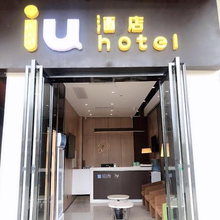 Iu Hotel Guiyang Olympic Sports Center China Resources Vientiane Экстерьер фото