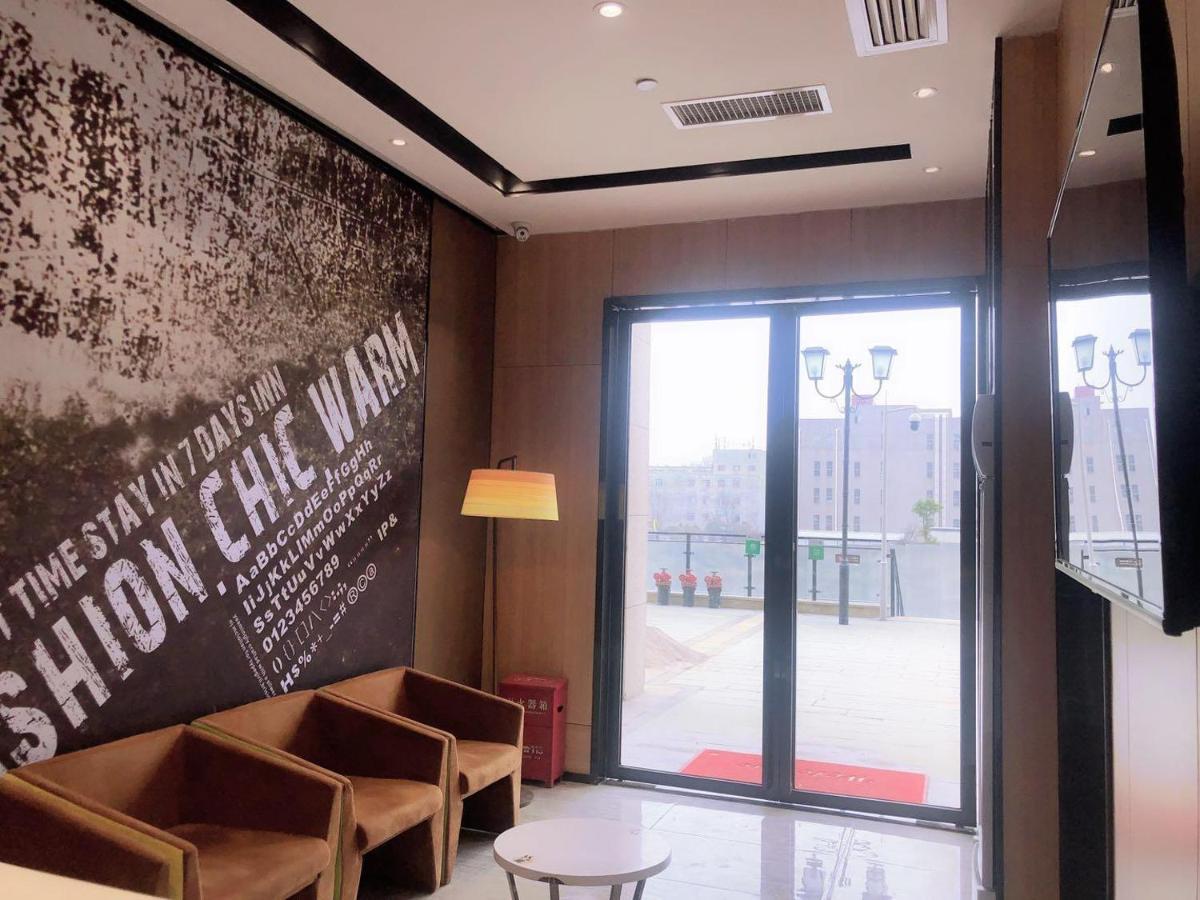 Iu Hotel Guiyang Olympic Sports Center China Resources Vientiane Экстерьер фото